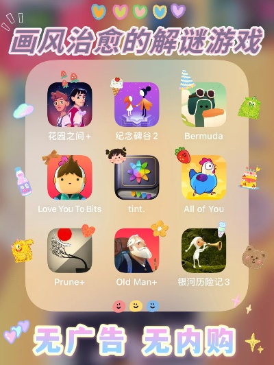 解谜游戏盘点:热门精选,趣味排行,探索新境界 解谜游戏盘点:热门精选,趣味排行,探索新境界