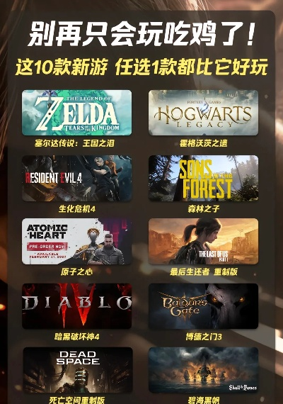 十大策略游戏盘点：揭秘热门必玩佳作新体验