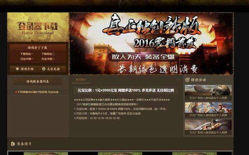 2024年度女性主角游戏盘点:精选佳作推荐指南 2024年度女性主角游戏盘点:精选佳作推荐指南