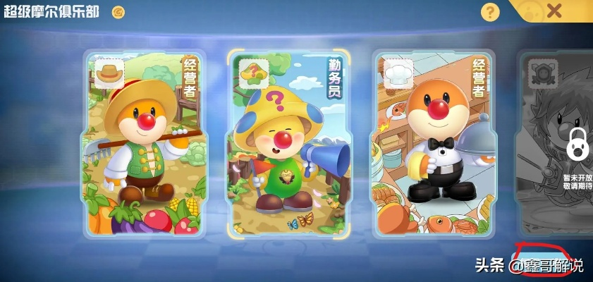 摩尔庄园新手速成攻略,轻松掌握庄园奥秘秘籍 摩尔庄园新手速成攻略,轻松掌握庄园奥秘秘籍