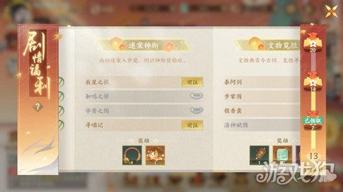 热门猫游戏盘点:下载量飙升的喵星奇遇推荐 热门猫游戏盘点:下载量飙升的喵星奇遇推荐