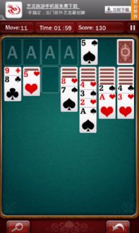 热门纸牌游戏盘点:揭秘人气玩法精选推荐 热门纸牌游戏盘点:揭秘人气玩法精选推荐