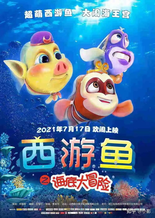 水底探险必备!盘点十大热门水底游戏推荐 水底探险必备!盘点十大热门水底游戏推荐