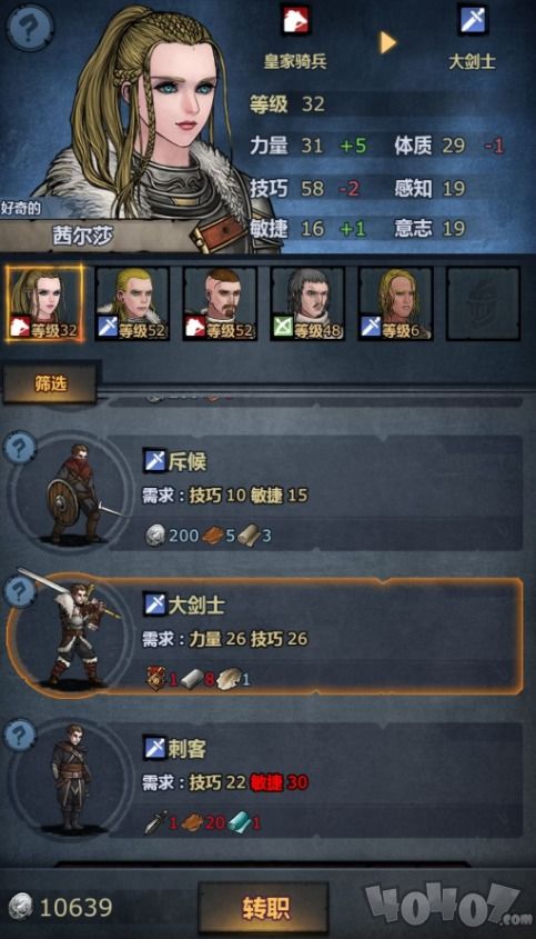 萌新速成攻略:打造诸神皇冠小公主传奇 萌新速成攻略:打造诸神皇冠小公主传奇