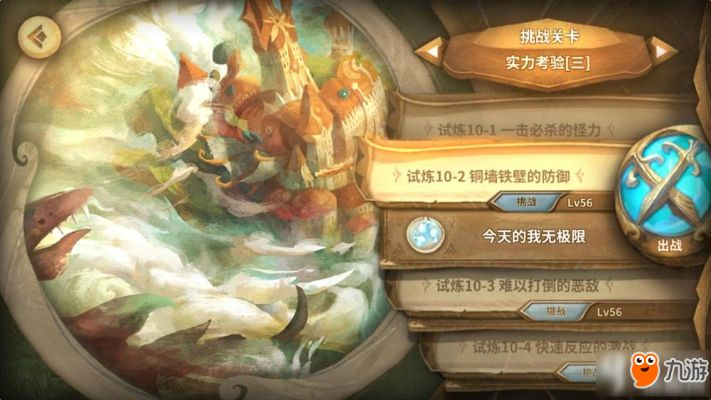 万象物语技能系数解析,深度揭秘效果伤害奥秘 万象物语技能系数解析,深度揭秘效果伤害奥秘