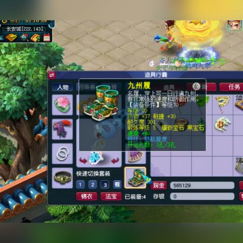 锻造屋神技深度解析:解锁全新游戏价值奥秘 锻造屋神技深度解析:解锁全新游戏价值奥秘