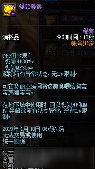 下载爆款揭秘:热门架空游戏推荐攻略 下载爆款揭秘:热门架空游戏推荐攻略