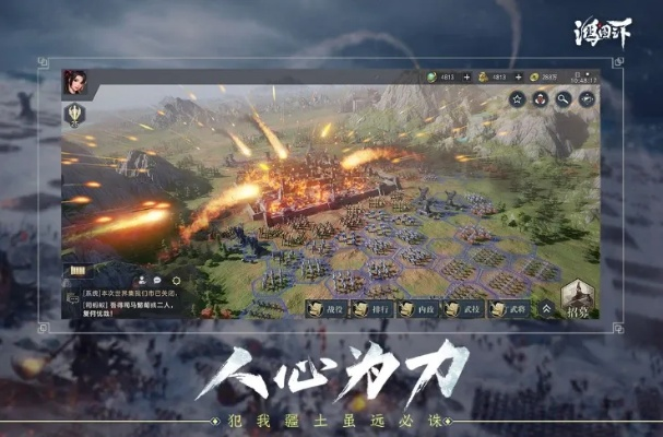 先手核弹阵容深度解析:揭秘鸿图之下战术新价值 先手核弹阵容深度解析:揭秘鸿图之下战术新价值