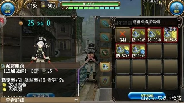 五周年庆典,双剑配置攻略:深度解析托拉姆物语新价值 五周年庆典,双剑配置攻略:深度解析托拉姆物语新价值