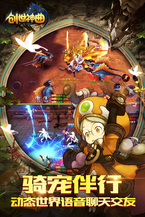 2024年热门创世神游戏盘点,探索无限新世界 2024年热门创世神游戏盘点,探索无限新世界