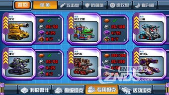 最新回合制战斗盛宴:盘点热门游戏精选推荐 最新回合制战斗盛宴:盘点热门游戏精选推荐