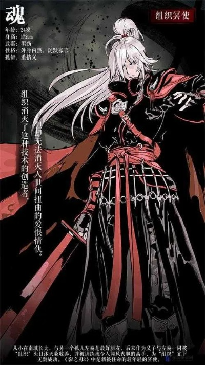 火刀龙卷全新解析:深度解锁影之刃3神秘力量 火刀龙卷全新解析:深度解锁影之刃3神秘力量