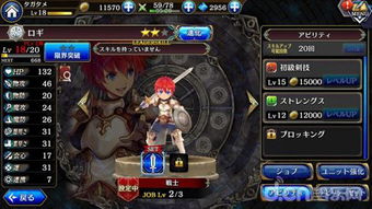 日系RPG精选盘点：揭秘热门前十好玩游戏推荐