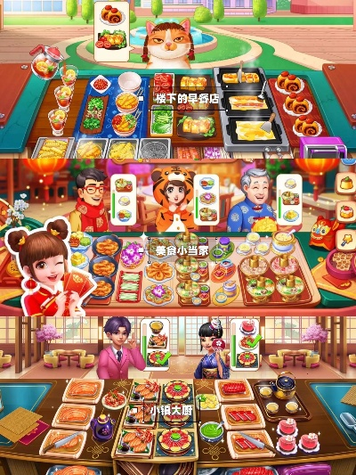 烹饪游戏盘点:十大必玩美食制作精选推荐 烹饪游戏盘点:十大必玩美食制作精选推荐