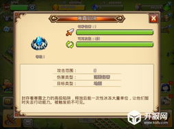 魔女防御新公式深度解析:揭秘高效守卫之道 魔女防御新公式深度解析:揭秘高效守卫之道