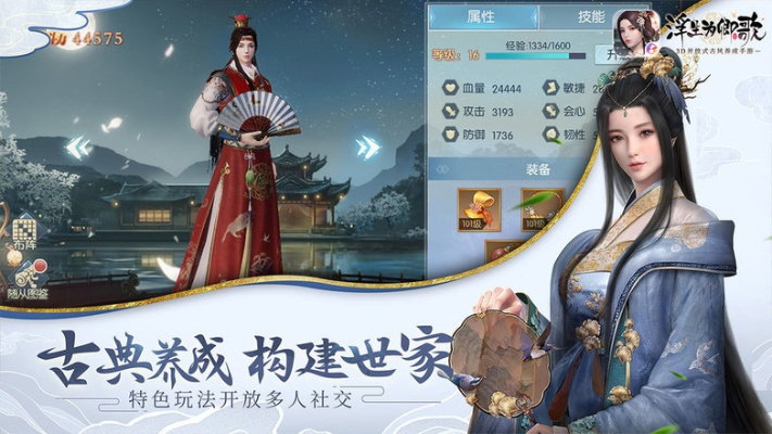 古风游戏精选推荐:热门下载量高,趣味无限新体验 古风游戏精选推荐:热门下载量高,趣味无限新体验