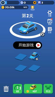 精选下载!畅玩必备:热门时间竞速游戏推荐攻略 精选下载!畅玩必备:热门时间竞速游戏推荐攻略