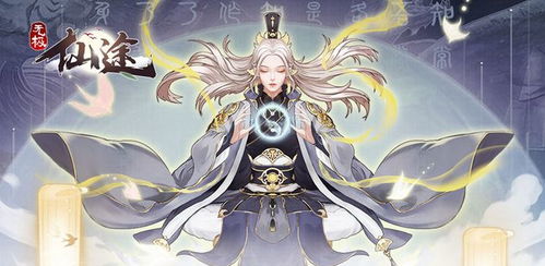 无极仙途快速悟道新法,经验飙升秘籍大公开 无极仙途快速悟道新法,经验飙升秘籍大公开