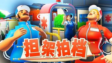 盘点热门本地多人游戏，解锁欢乐新体验