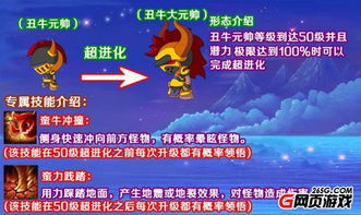 七夕狂欢,妙奇星球抓宠秘籍大公开! 七夕狂欢,妙奇星球抓宠秘籍大公开!