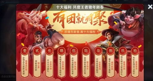 燕云十六声新春贺词暗藏惊喜,新区域河西上线有何看点? 燕云十六声新春贺词暗藏惊喜,新区域河西上线有何看点?