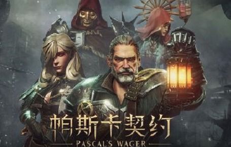 帕斯卡契约:圣父攻略深度解析,解锁全新战斗技巧 帕斯卡契约:圣父攻略深度解析,解锁全新战斗技巧