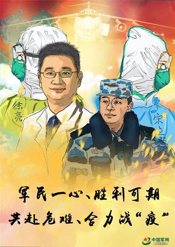 孤胆英雄难救世,抗菌三人显神通,共筑彩虹新篇章 孤胆英雄难救世,抗菌三人显神通,共筑彩虹新篇章