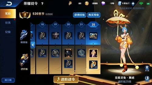 蔡文姬音符攻略:深度解析战纪新玩法 蔡文姬音符攻略:深度解析战纪新玩法