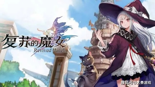 魔女萌新启航指南:复苏奥秘一网打尽 魔女萌新启航指南:复苏奥秘一网打尽