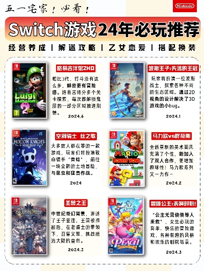 剧情饱满热门下载:盘点高人气剧情丰富游戏推荐 剧情饱满热门下载:盘点高人气剧情丰富游戏推荐