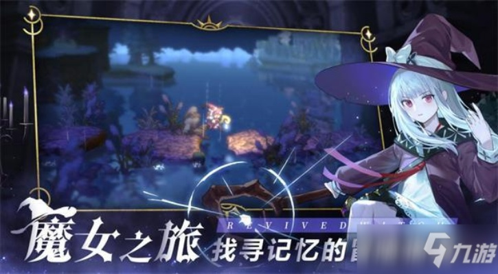 魔女复苏材料攻略,轻松血赚新秘籍 魔女复苏材料攻略,轻松血赚新秘籍