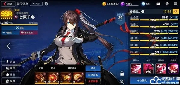 异界事务所角色深度评测:揭秘全新强度解析秘籍 异界事务所角色深度评测:揭秘全新强度解析秘籍