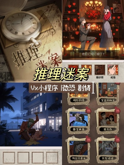 热门解谜游戏盘点:揭秘最佳谜题盛宴 热门解谜游戏盘点:揭秘最佳谜题盛宴