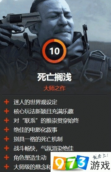 十大必玩丧尸游戏,揭秘经典惊悚体验新境界 十大必玩丧尸游戏,揭秘经典惊悚体验新境界