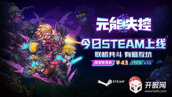 盘点热门Rogue游戏:探索经典冒险新境界 盘点热门Rogue游戏:探索经典冒险新境界