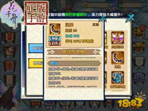 雷神袍修真攻略：轻松获取，修炼秘籍大公开