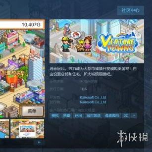 最新开罗游戏排行揭晓,十大热门游戏盘点! 最新开罗游戏排行揭晓,十大热门游戏盘点!