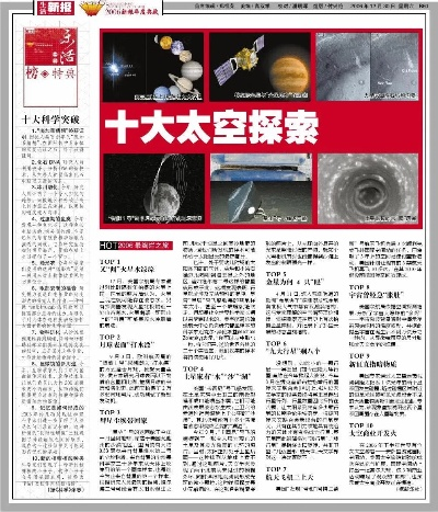太空探险必备:盘点十大热门太空模拟游戏推荐 太空探险必备:盘点十大热门太空模拟游戏推荐
