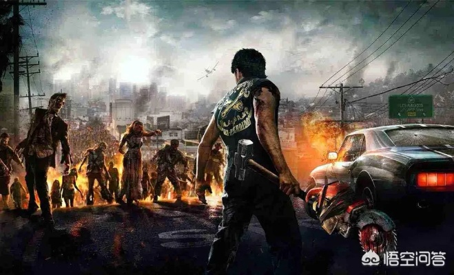 十大丧尸游戏盘点:揭秘热门必玩排行榜 十大丧尸游戏盘点:揭秘热门必玩排行榜