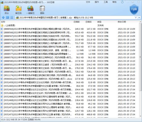 最新外交游戏热榜，下载必看策略秘籍