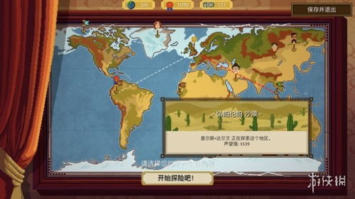 热门六角格棋盘游戏盘点:精选佳作深度推荐 热门六角格棋盘游戏盘点:精选佳作深度推荐