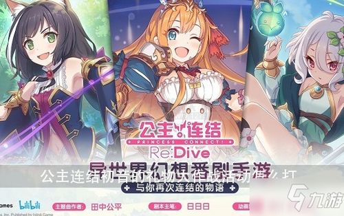 热门装扮游戏精选:揭秘下载排行前十佳选 热门装扮游戏精选:揭秘下载排行前十佳选