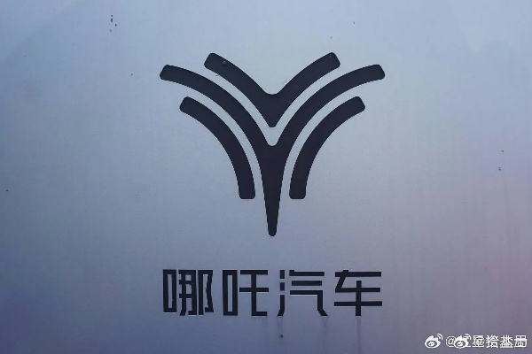 哪吒汽车半年未交车,经销商工厂停产 哪吒汽车半年未交车,经销商工厂停产