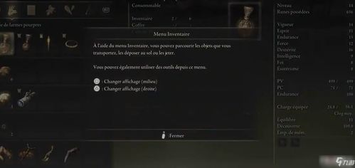 《艾尔登法环》战灰箭步上砍攻略:高效获取方法揭秘 《艾尔登法环》战灰箭步上砍攻略:高效获取方法揭秘