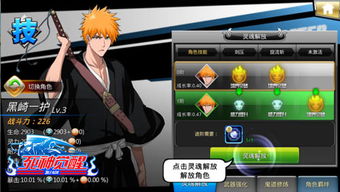 《原神5.3版本新角色盘点》 《原神5.3版本新角色盘点》