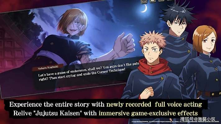 《咒术回战》手游首曝预告!明年开战,期待你的加入 《咒术回战》手游首曝预告!明年开战,期待你的加入