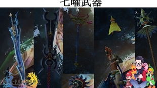 《暗喻幻想》大沙虫巢穴攻略：揭秘弱点与珍稀掉落！