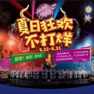 《怪物猎人：世界》狂欢来袭！海量活动任务，宅家也能畅玩无忧