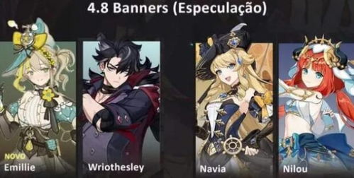 《原神》4.8版娜维娅攻略:武器圣遗物搭配及最佳阵容曝光 《原神》4.8版娜维娅攻略:武器圣遗物搭配及最佳阵容曝光