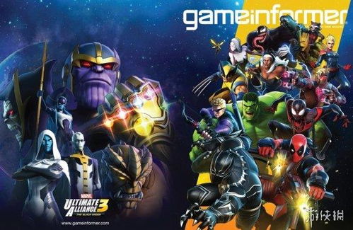 《忍龙小组》独家加入！《漫威终极联盟3》任天堂版震撼来袭
